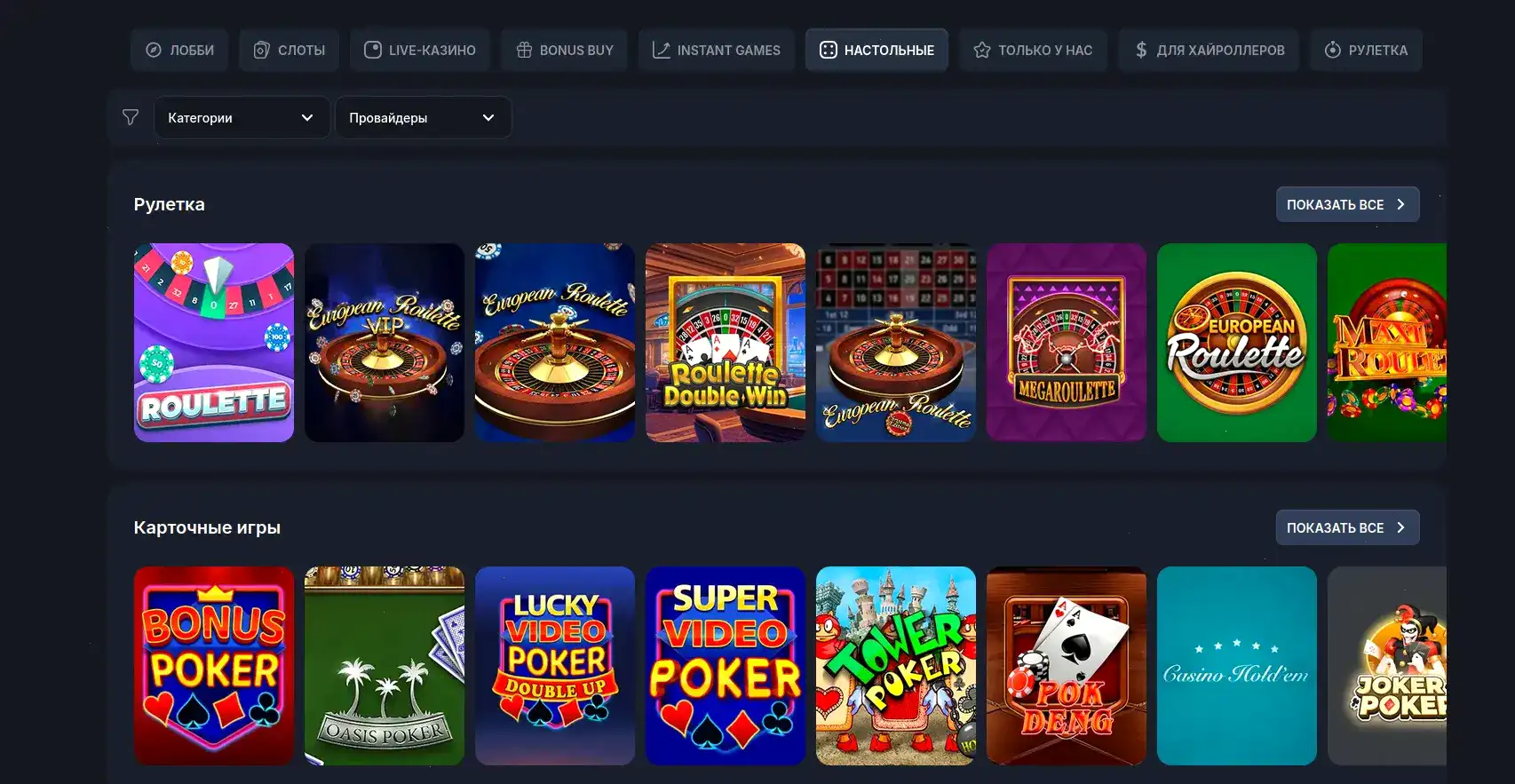 Игровой зал Lucky Bear casino с автоматами