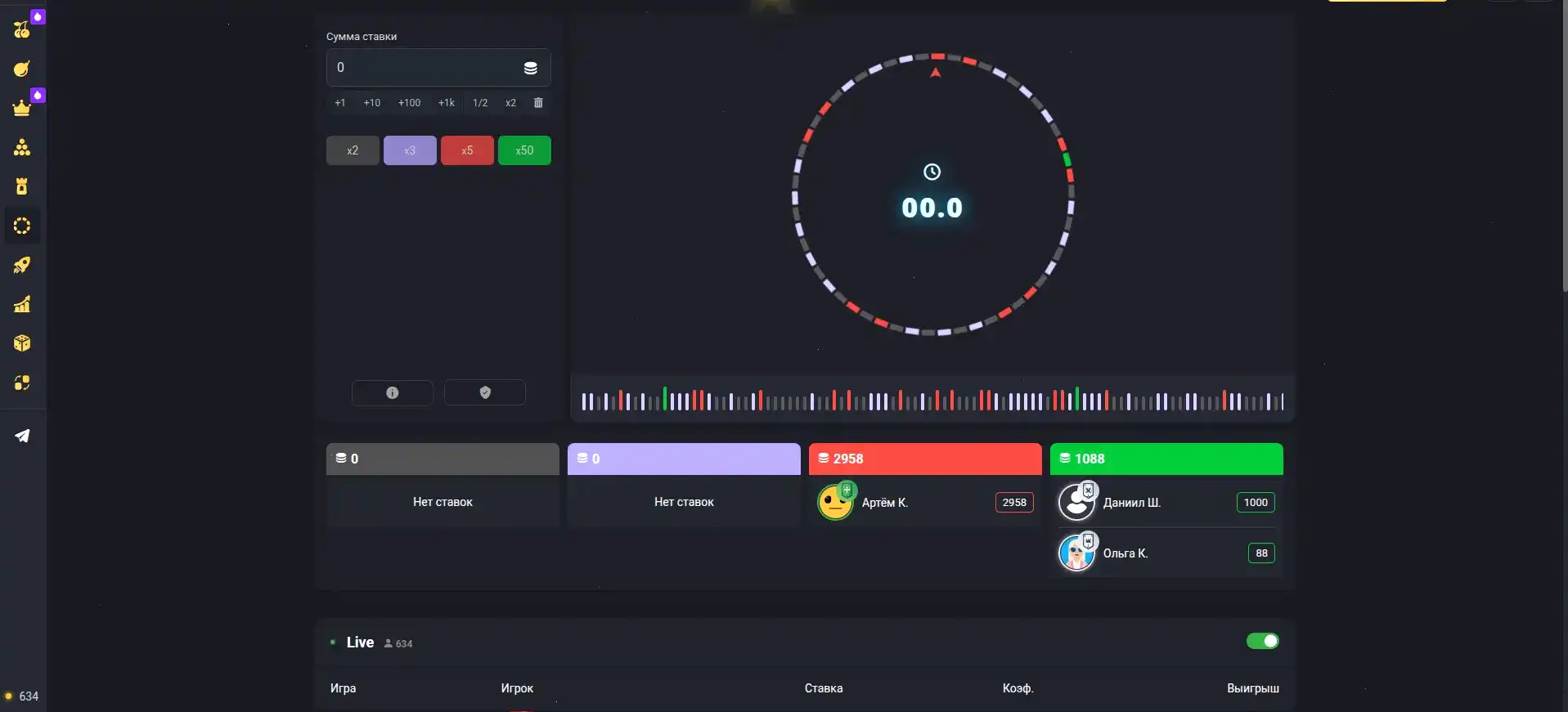 Мобильное приложение Лаки Бир на смартфоне